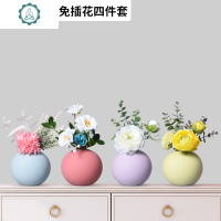 创意小花瓶圆球形客厅插花北欧简约家居餐桌花艺仿真花装饰品摆件 封后 莫兰迪红B[含花套装]