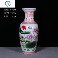 景德镇陶瓷摆件客厅落地插花装饰特大号高60cm粗陶广口富贵竹花瓶 封后 三星高照高60cm直径26cm