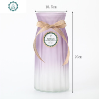 花瓶磨砂满天星干鲜花卉富贵竹百合水培植物简约插摆件装饰玻璃瓶 封后 冰心款渐变[梦幻绿送彩带]中 中等