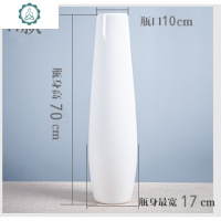 落地花瓶70cm 大号 陶瓷花瓶小清新 花瓶客厅插花现代简约 可装水 封后 反五角台面28cm高小花瓶