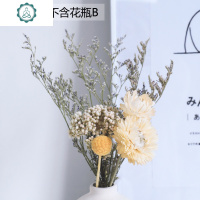 北欧小花瓶摆件客厅插花干花装饰品现代简约摆设餐桌鲜花陶瓷花瓶 封后 [棉尤]不含花瓶B