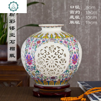 景德镇陶瓷花瓶摆件客厅插花粉彩镂空瓷器现代中式家居酒柜装饰品 封后 粉彩镂空美人尖+送旋转底座