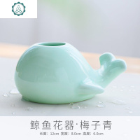 现代简约动物小花器陶瓷花瓶 创意青瓷家居客厅装饰摆件工艺品 封后 兔子-粉青