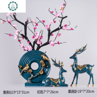 干花花瓶摆件客厅插花三件套家居饰品玄关酒柜电视柜北欧鹿工艺品 封后 瓶安福鹿蓝色款:平安花瓶+梅花鹿1对+不送花
