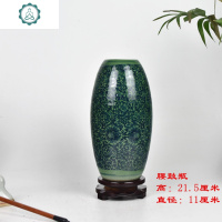 景德镇水培花瓶家居装饰工艺品博古架陶瓷器摆件仿古青花瓷小瓷瓶 封后 仿古绿天球