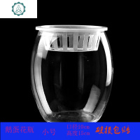 水培植物玻璃瓶 花盆绿萝透明花瓶鱼缸水培玻璃水养植物容器 封后 水培斜纹花瓶 中等