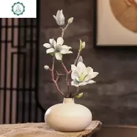 黑白灰陶瓷花瓶假花摆件家居装饰品现代客厅仿真典雅玉兰花摆设 封后 套装二