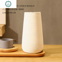 现代拉丝素烧手工陶瓷插花瓶石榴果向日葵花艺北欧家居装饰品摆件 封后 低款-白+花艺