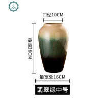 陶瓷水养花瓶客厅复古水培富贵竹满天星干花小插花瓶陶罐粗陶摆件 封后 砂石黑中号