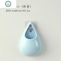 挂在墙上的壁挂花瓶免打孔绿萝水培陶瓷花盆客厅墙壁创意养花装饰 封后 壁挂瓶1114小(粉青) 小