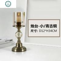 烛台灯罩玻璃管配件专拍防真花专拍 封后 003烛台珍珠黑玻璃8*12CM沙镍色玻璃