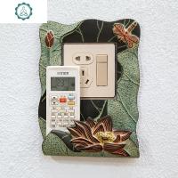 现代中式开关保护套开关贴树脂墙贴创意客厅卧室灯墙壁插座装饰贴 封后 多功能开关贴依荷