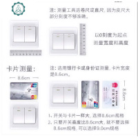 实木开关保护套家用面板装饰墙贴简约现代免粘木质插座遮丑装饰框 封后 其他尺寸联系客服(DIY定制)开关贴