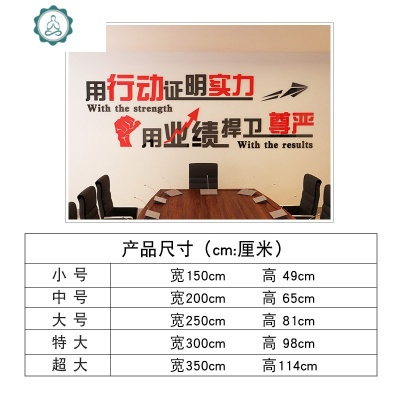 员工激励标语3d立体亚克力字画企业文化墙布置办公室装饰励志墙贴 封后 红+深蓝 中