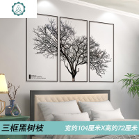 客厅墙面装饰品墙上创意贴画贴纸自粘餐厅3D立体墙贴宿舍学生布置 封后 3吊灯相框 大