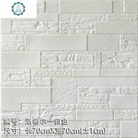 墙纸自粘卧室温馨装饰撞软墙贴3d立体防水防潮贴纸电视背景墙 封后 洛希尔黄龙玉/10片装 大