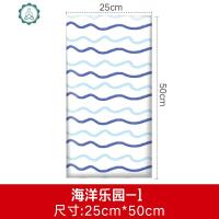 儿童软包宝宝卧室防撞床头墙围榻榻米幼儿园3d立体墙贴自粘防磕碰 封后 海洋乐园1 大