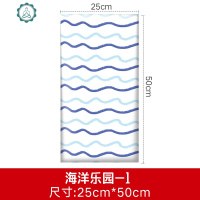 儿童软包宝宝卧室防撞床头墙围榻榻米幼儿园3d立体墙贴自粘防磕碰 封后 海洋乐园10 大