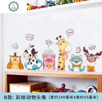 儿童房墙面墙上装饰卡通贴纸墙贴 房间卧室床头可爱动物贴画自粘 封后 快乐小猫咪 大
