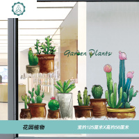 3D立体墙纸自粘客厅墙贴纸墙面创意卧室橱窗玻璃背景装饰温馨贴画 封后 4水彩植物园(新拼版) 大