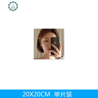 卫生间软镜子贴墙自粘浴室镜面墙贴宿舍家用全身卧室化妆镜子贴纸 封后 自粘镜子贴20*20CM(4片装) 中