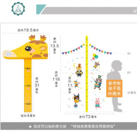 封后(FENGHOU)儿童小孩子量身高墙贴3d立体长颈鹿可爱卡通身高贴纸测量器可移除 粉红猫咪磁吸[65-200厘米]卡