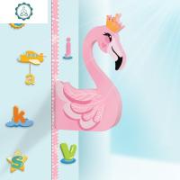 3d立体儿童身高墙贴家用量身高可记录贴纸宝宝可移除卡通测量仪尺 封后 SG003磁性火烈鸟(带音乐) 大