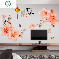 中式3D立体墙贴画客厅电视背景卧室房间走廊墙面装饰贴纸自粘墙纸 封后 GS9578 超大