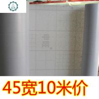 广告即时贴刻字不干胶透明膜无底纸硅藻泥转移膜磨砂膜墙贴定位膜 封后 60申旺透明中低粘转移膜7米价 超大