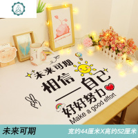 桌面贴纸书桌装饰少女ins网红墙贴自粘宿舍寝室装饰卧室布置房间 封后 13跟着兔子走(新拼版) 大