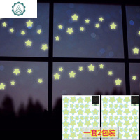 卡通可爱儿童房月亮飞船小星星幼儿园教室装饰荧光贴墙贴纸 封后 小脚丫夜光贴(两包)Y0041 中