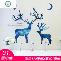 3D立体创意卧室床头背景星空墙贴画宿舍墙面装饰房间布置墙纸自粘 封后 6狼的月亮 特大