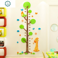 卡通大树身高贴3d立体身高墙贴儿童房幼儿园宝宝测量身高尺装饰画 封后 C1302单独树 大