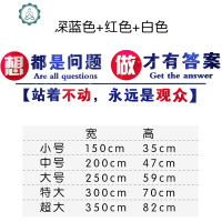 公司团队励志标语墙面装饰办公室亚克力3d立体墙贴奋斗文化墙贴纸 封后 黑色+红色+白色 中