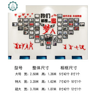 公司照片墙3d立体墙贴办公室墙壁励志贴纸企业员工风采文化墙装饰 封后 922大红+深蓝 大