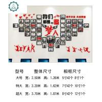 公司照片墙3d立体墙贴办公室墙壁励志贴纸企业员工风采文化墙装饰 封后 922大红+黑 特大