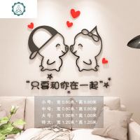 小猪贴纸3d立体墙贴画客厅卧室床头温馨沙发背景墙婚房布置装饰品 封后 纯红色 小