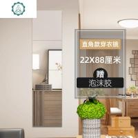 3D立体穿衣镜贴纸家用镜面全身墙面软镜子贴墙自粘墙贴试衣亚克力 封后 01.直角22cm四片+泡沫胶 特大