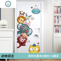 3D立体卡通儿童房卧室墙壁装饰墙纸自粘房间身高墙贴画墙面贴纸 封后 蜗牛 大