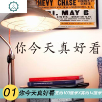 早睡早起英文字母网红少女心房间布置ins风卧室墙贴纸宿舍装饰品 封后 你这么好看你不能胖啊 大