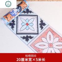卫生间瓷砖防水贴纸厨房浴室装饰墙贴防油防潮自粘欧式洗手池贴画 封后 帕橙图纹20厘米宽×5米长磨砂面 中