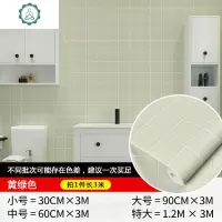厨房防油贴纸卫生间马赛克防水墙纸自粘橱柜桌子台面瓷砖翻新墙贴 封后 石纹格子-浅紫色(3米价) 小