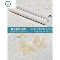 53*10米墙纸自粘加厚3d立体卧室温馨防水装饰壁纸客厅背景墙贴纸 封后 怜娴系列-尘芥53cm宽/10m长 大