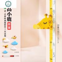 儿童身高墙贴3d立体宝宝量身高贴纸卡通可移除记录家用测量仪尺 封后 高小鹿婴童[记录版软件7天试用] 大