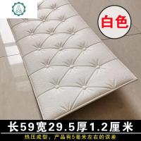 榻榻米儿童防撞软包护墙贴3D立体自粘加厚泡沫板卧室背景墙壁贴饰 封后 白色薄款1.2厚 小