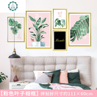 莫兰迪客厅沙发电视背景墙贴画自粘宿舍房间装饰贴纸墙贴可移除 封后 杏色食滋有味相框 大