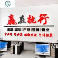 公司企业会议办公室文化墙贴纸装饰员工励志标语亚克力3d立体墙贴 封后 z1317 小