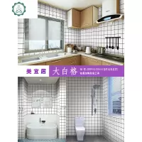 自粘墙贴壁纸浴室卫生间厨房装饰防水防油加厚马赛克墙贴纸 封后 蓝绿白格61厘米宽X3米长 大