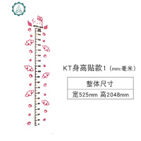 宝宝卡通3d立体墙贴儿童测量身高尺儿童房装饰身高贴墙贴纸可移除 封后 070-helloKT身高贴款1--大红+黑 大