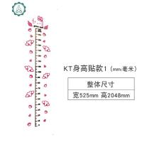 宝宝卡通3d立体墙贴儿童测量身高尺儿童房装饰身高贴墙贴纸可移除 封后 070-helloKT身高贴款1--粉红+黑 大